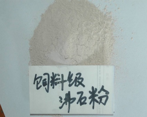 沸石粉在饲料的添加量与沸石粉使用禁忌